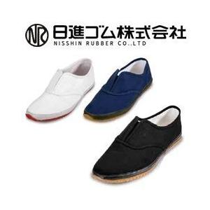 作業靴 メンズ レディース 日進ゴム たびぐつ #912 : 安全靴・作業着