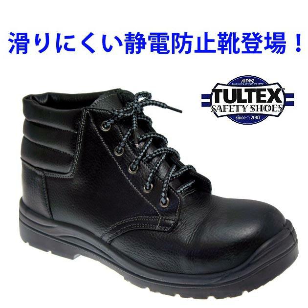 アイトス 安全靴 タルテックス タルテックス AZ-59813 : 安全靴・作業