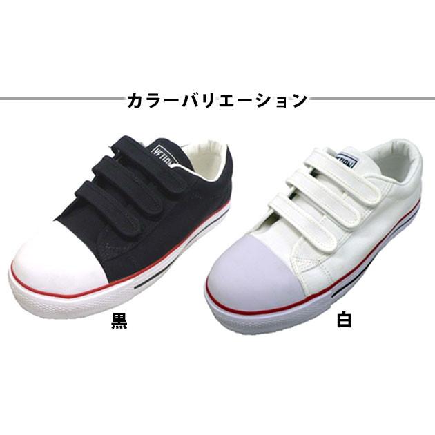 作業靴 メンズ レディース バッシューMG N8087 イエテン｜kanamono1｜02