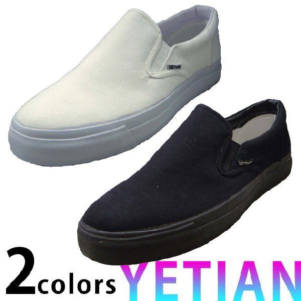 作業靴 スリッポン すりっぽん おしゃれ 防災靴 くつ 撥水デッキG