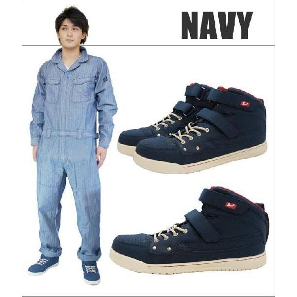 安全靴 バートル ハイカット レディース セーフティーシューズ burtle