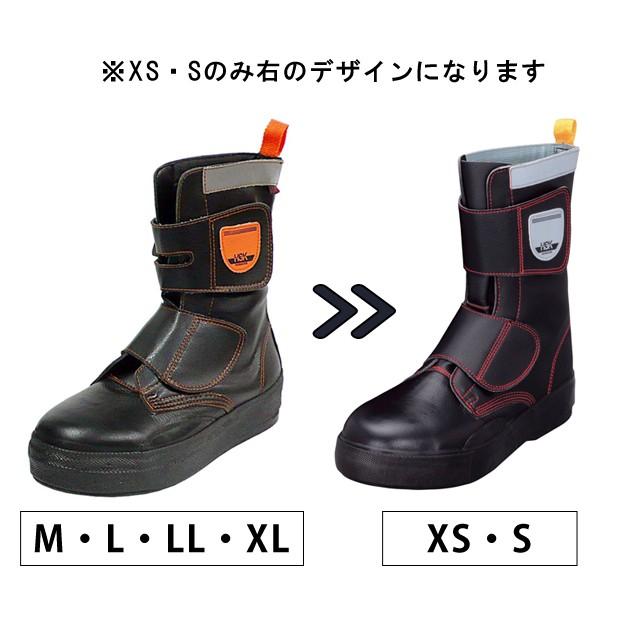 返品不可】安全靴 アスファルト舗装工事専用靴 SUB HSK ノサックス