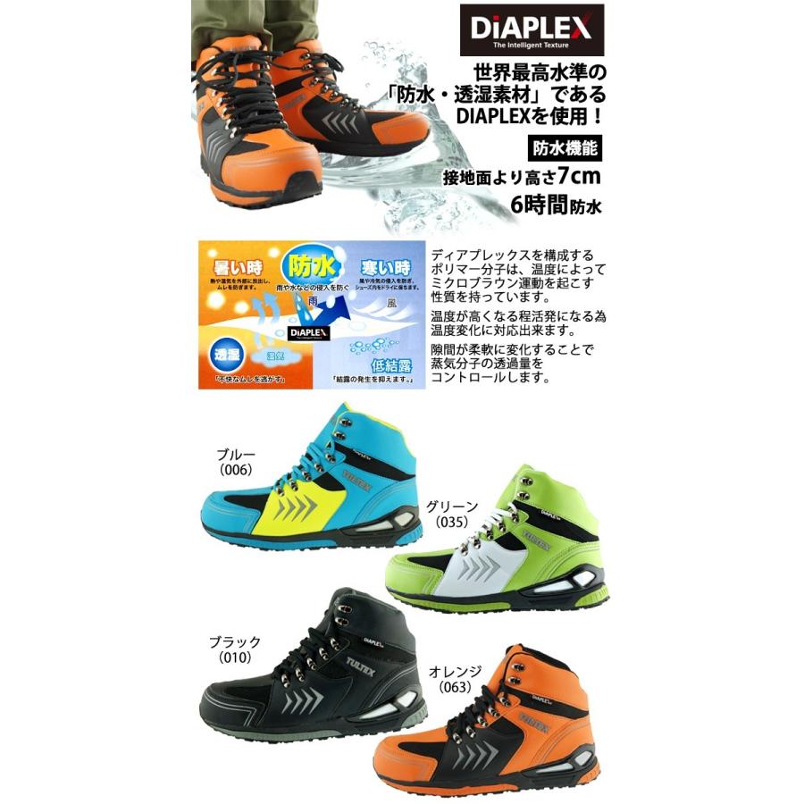 Tultex アイトス 防水安全靴 防水 Az Shoesws961 安全靴 作業着 空調服のワークストリート金物一番 通販 Yahoo ショッピング