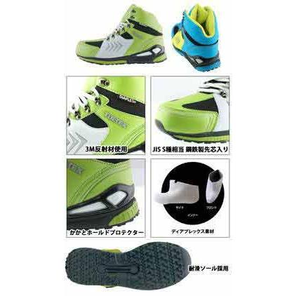 TULTEX（アイトス） 防水安全靴 防水 AZ-56380 : 安全靴・作業着