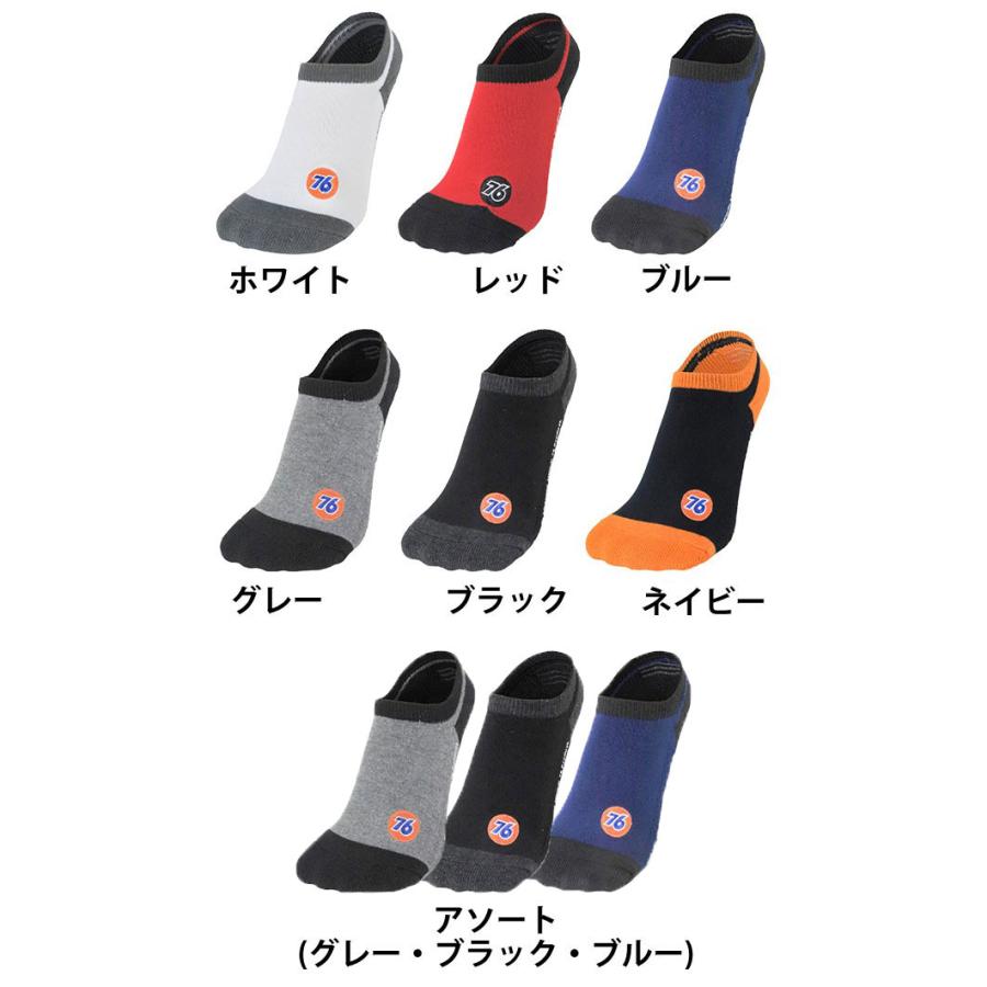 UNION 76|靴下|ハイパークッション先丸 3足組 FT-76300 : 安全靴・作業