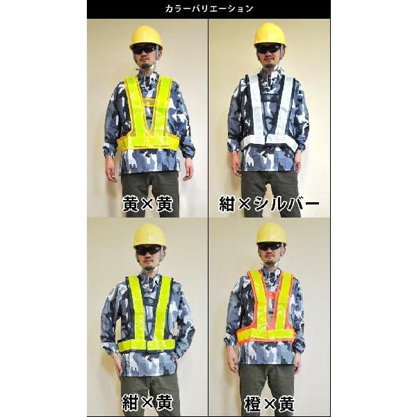 お得な10枚セット！安全ベスト326-60 反射6cm幅反射ベスト安全チョッキ