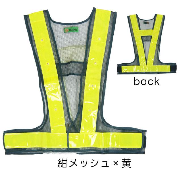5.11 Tactical 反射ベスト REGULAR 5.11 Tactical® Vest