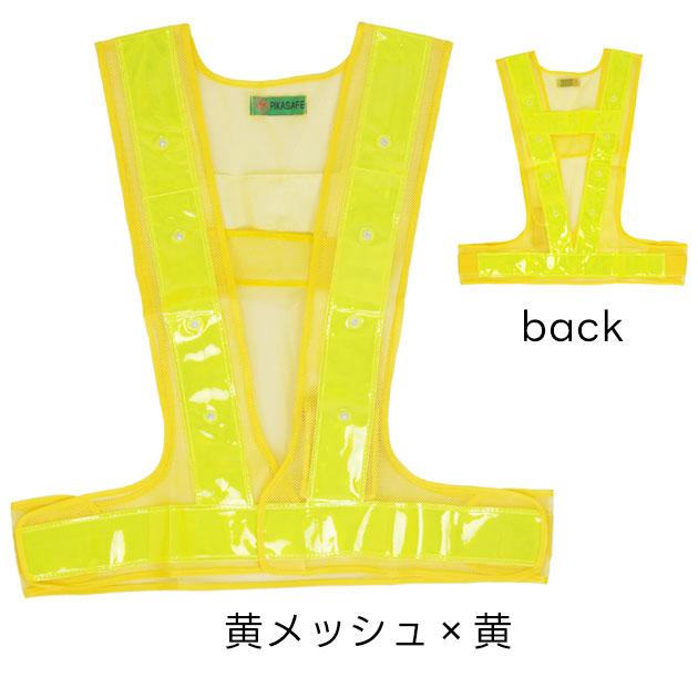 LED発光＆反射電飾安全ベスト 2060 60mm反射ベスト安全チョッキ1枚
