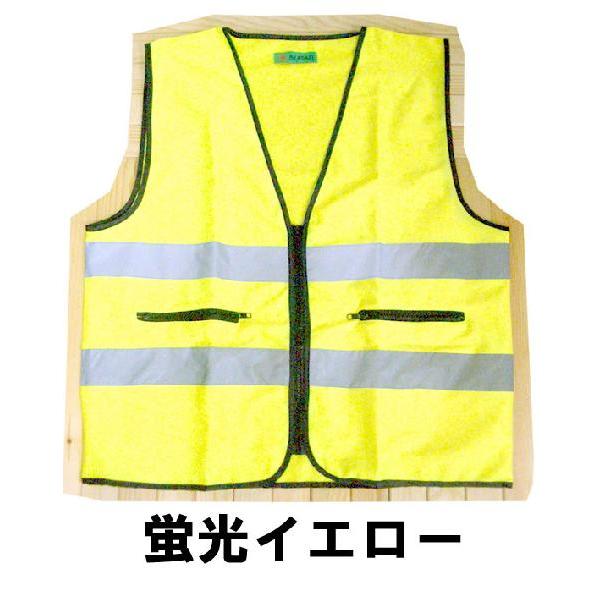 安全パトロールベスト 防犯ベスト #8188 反射ベスト 防犯 パトロール