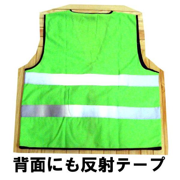 安全パトロールベスト 防犯ベスト #8188 反射ベスト 防犯 パトロール