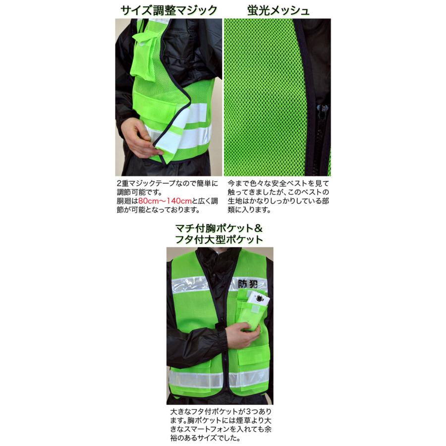 名入れコミコミベスト」 反射ベスト 防犯 蛍光 反射材 作業着 工事