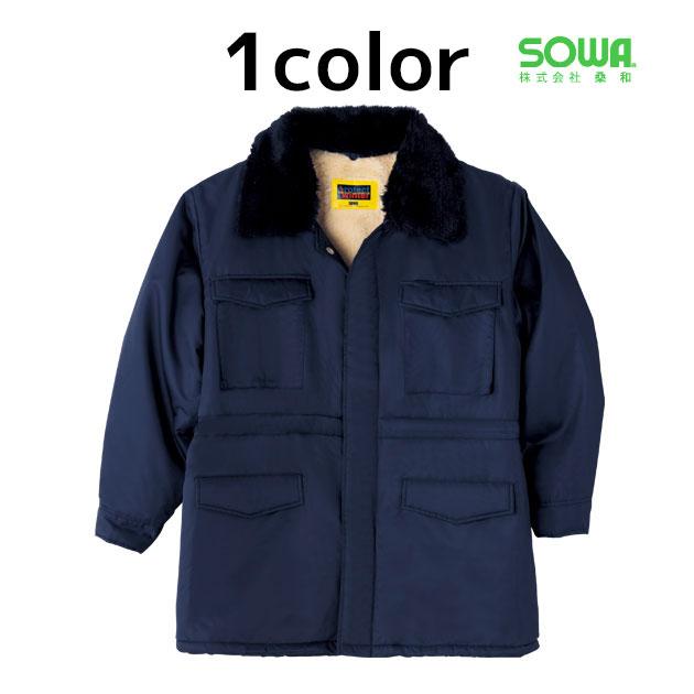 sowa コート 作業服 作業着 SOWA 桑和 秋冬作業服 ナイロンカストロコート
