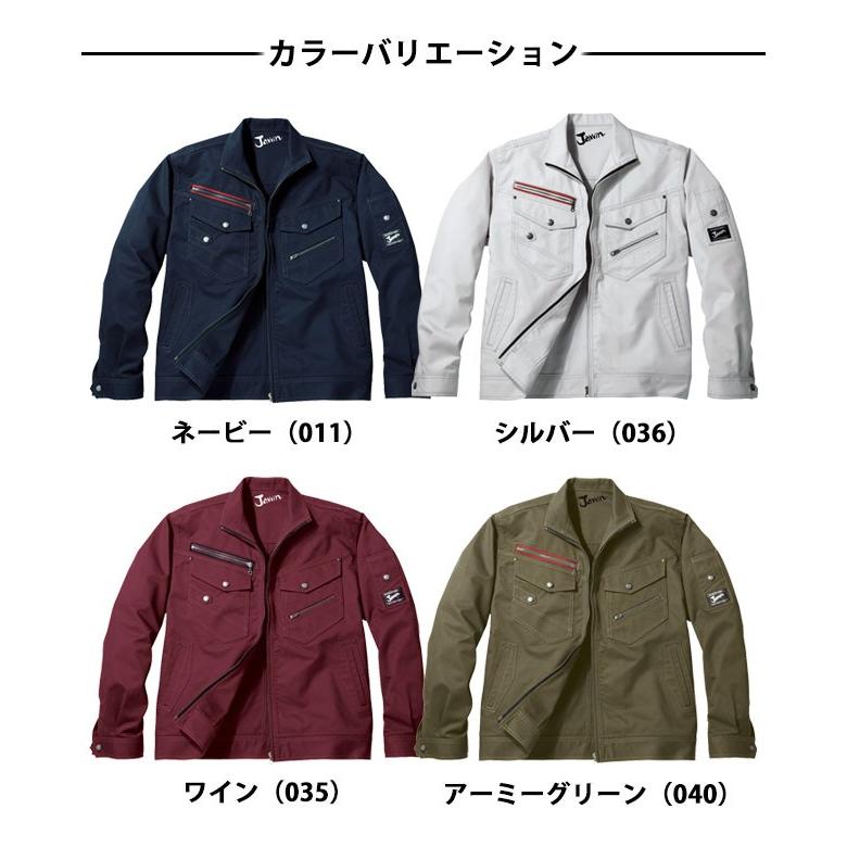 自重堂 Jawin ジャンパー ELサイズ シルバー 作業服 作業着 かっこいい おしゃれ 自重堂 秋冬作業服 Jawin