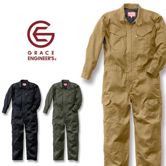 作業服 作業着 4L つなぎ ツナギ服 GRACE ENGINEER`S 春夏 カジュアル