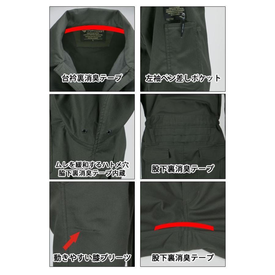 作業服 かっこいい おしゃれ カジメイク 秋冬作業服 Forecast T Cストレッチつなぎ 6776 刺しゅう ネーム刺繍 Wearws1076 安全靴 作業着屋のワークストリート 金物一番 通販 Yahoo ショッピング