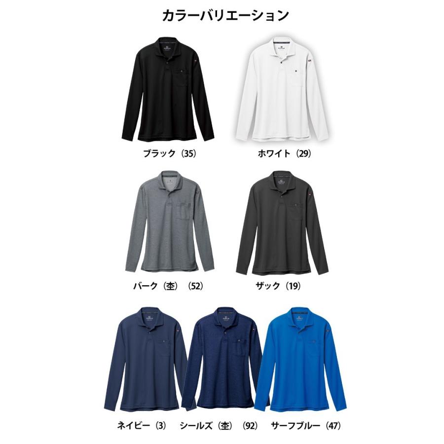 作業服 作業着 SS〜4L BURTLE バートル 春夏作業服 長袖ポロシャツ 665 刺しゅう ネーム刺繍 :wearws1098:安全靴・作業着 ・防寒着のワークストリート金物一番 - 通販 - Yahoo!ショッピング 作業服 作業着 SS〜4L BURTLE バートル 春夏作業服 長袖ポロシャツ 665 刺しゅう ネーム刺繍 :wearws1098:安全靴・作業着 ・防寒着のワークストリート金物一番 - 通販 - Yahoo!ショッピング