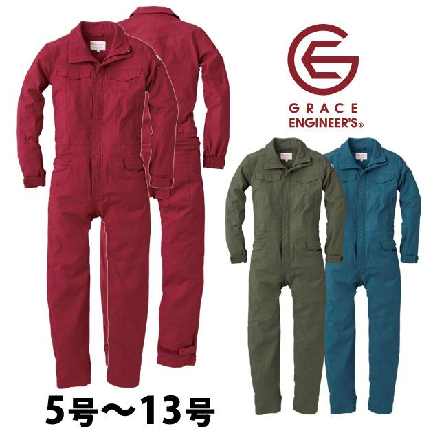 作業服 作業着 つなぎ レディース ツナギ服 Grace Engineer S ストレッチレディースツナギ Ge 0 刺しゅう ネーム刺繍 Wearws1123 ワークストリート 金物一番 通販 Yahoo ショッピング