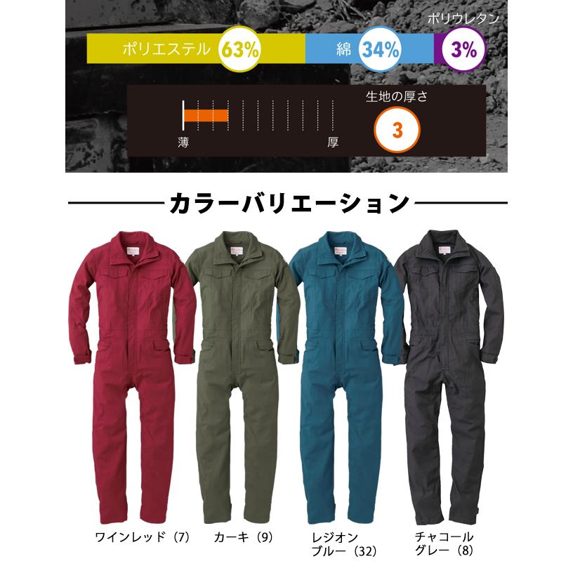 浸す 貸し手 結婚式 つなぎ レディース 作業 着 Hikone Convention Jp