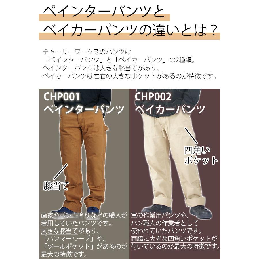 当店オリジナル] 作業着 作業服 ズボン 綿100％ おしゃれ かっこいい