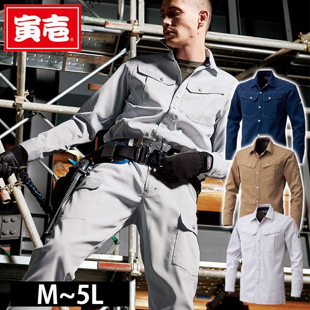 作業服 作業着 4L 5L 寅壱 春夏作業服 長袖シャツ 3301-125 刺しゅう ネーム刺繍 安全靴・作業着・防寒着のワークストリート金物一番 - 通販 - Yahoo ショッピング