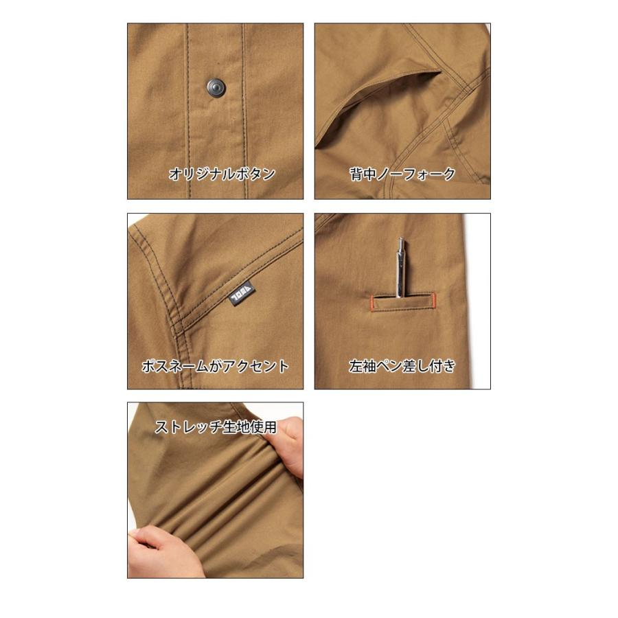 作業服 作業着 M〜3L 寅壱 春夏作業服 長袖シャツ 3900-125 刺しゅう 