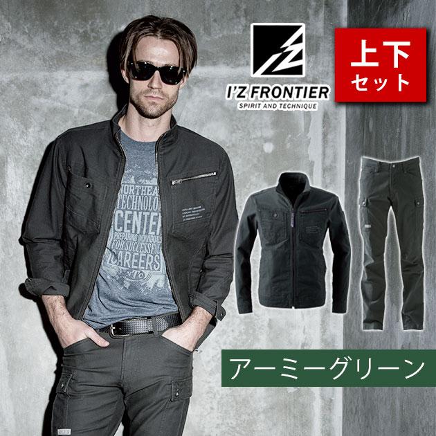 即納&送料無料／ 作業着 作業服 上下セット / アイズフロンティア