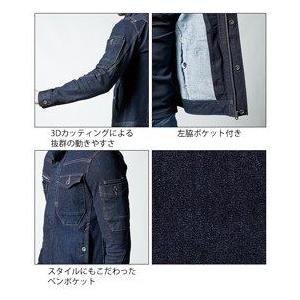 作業服 作業着 アイズフロンティア デニム 2WAYストレッチ3Dワーク