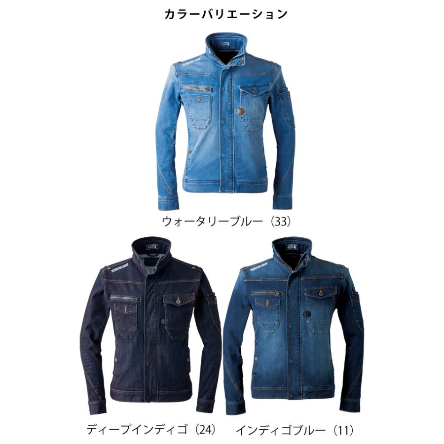 作業服 作業着 アイズフロンティア デニム 2WAYストレッチ3Dワーク