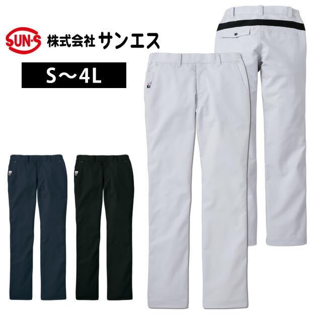 作業服 かっこいい おしゃれ サンエス 秋冬作業服 レディースパンツ Wa Wearws14 安全靴 作業着 空調服のワークストリート金物一番 通販 Yahoo ショッピング