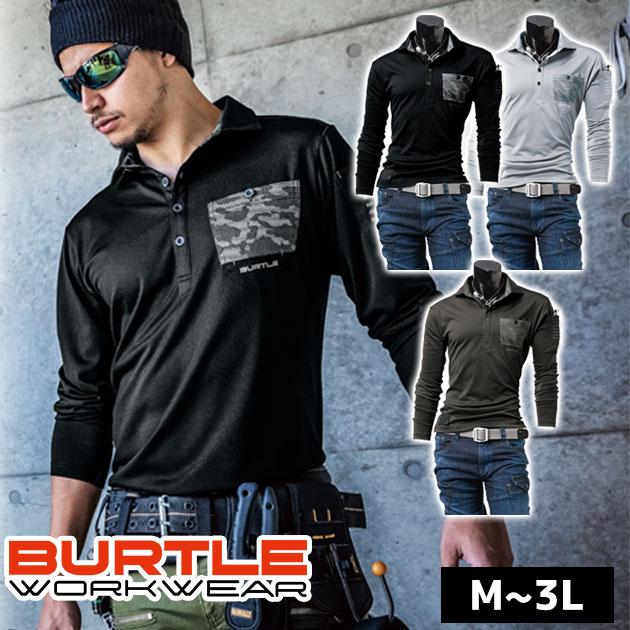 作業服 作業着 BURTLE バートル 春夏作業服 長袖ポロシャツ 4047