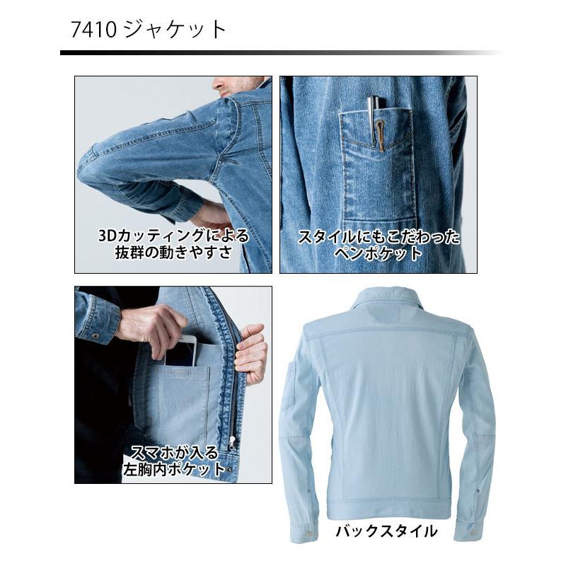 即納&送料無料／ 作業着 作業服 上下セット デニム アイズ