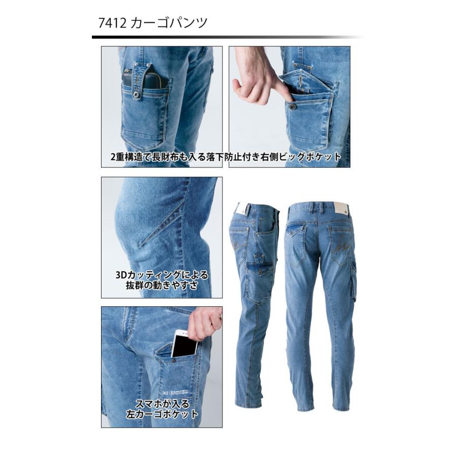 aclent デニムセットアップ　アイスブルー　上下 楽天市場】アイズフロンティア 作業服 上下セット 7450