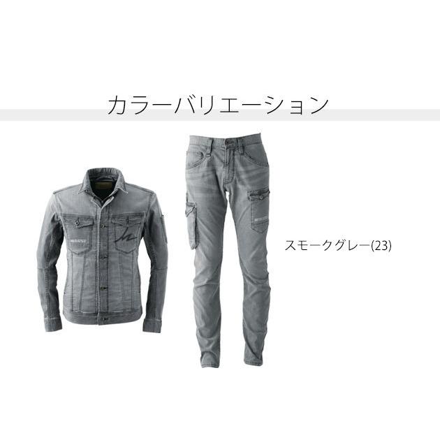 即納&送料無料／ 作業着 作業服 上下セット デニム アイズフロンティア