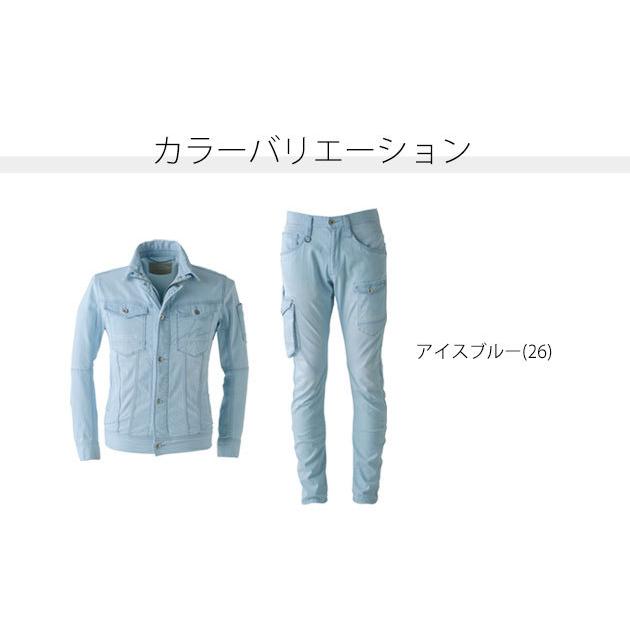 即納&送料無料／ 作業着 作業服 上下セット デニム アイズフロンティア
