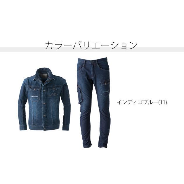 即納&送料無料／ 作業着 作業服 上下セット デニム アイズフロンティア