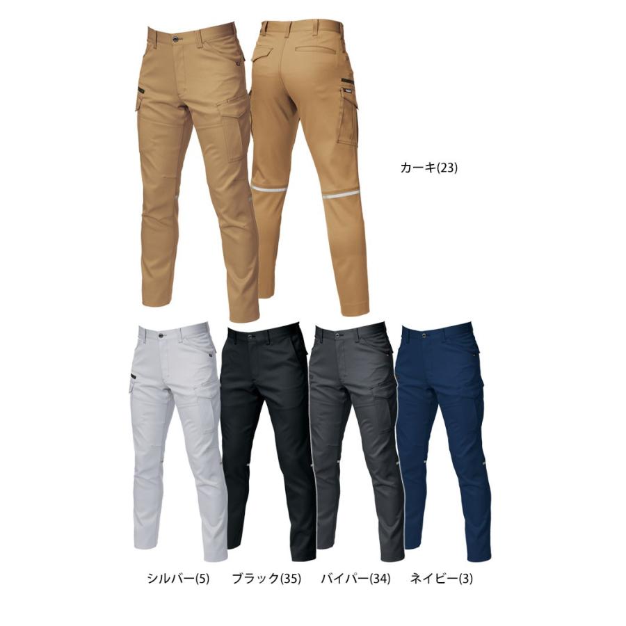 バートル 作業着 作業服 秋冬 カーゴパンツ 作業ズボン ストレッチ おしゃれ かっこいい 制電 9072R S〜5L