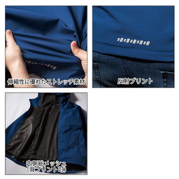作業服 作業着 かっこいい おしゃれ 秋冬 クロダルマ ストレッチ