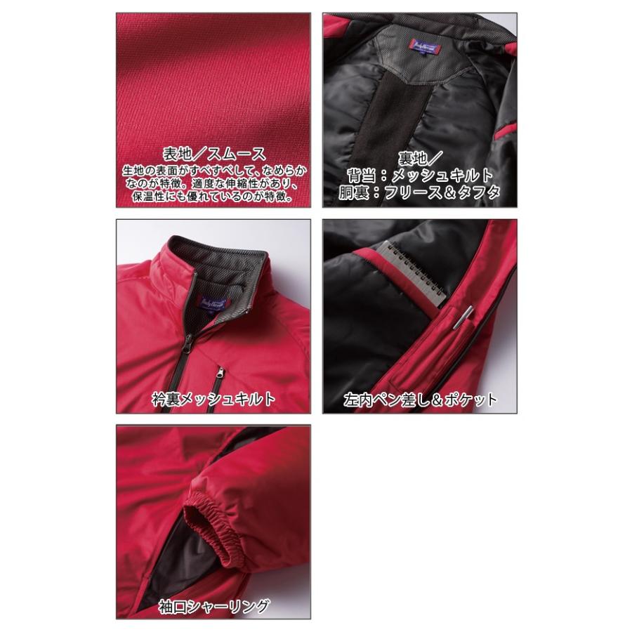 作業服 作業着 かっこいい おしゃれ 秋冬 クロダルマ 中綿ブルゾン
