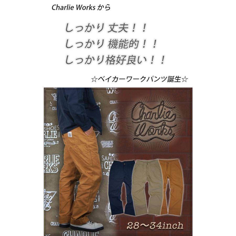 当店オリジナル] 作業着 作業服 おしゃれ ズボン 綿100％ ワークパンツ