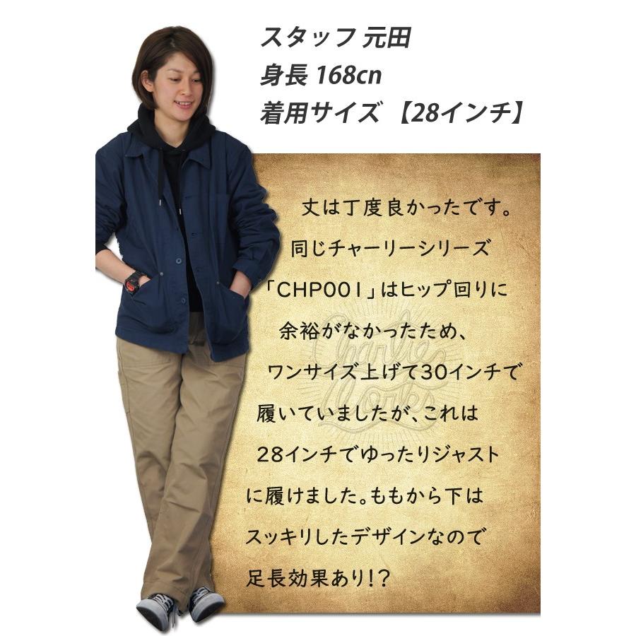 作業着 作業服 ベイカーパンツ おしゃれ ズボン ワークパンツ メンズ ネイビー ベージュ チャーリーワークス Chp002 Wearws10 ワークストリート 金物一番 通販 Yahoo ショッピング