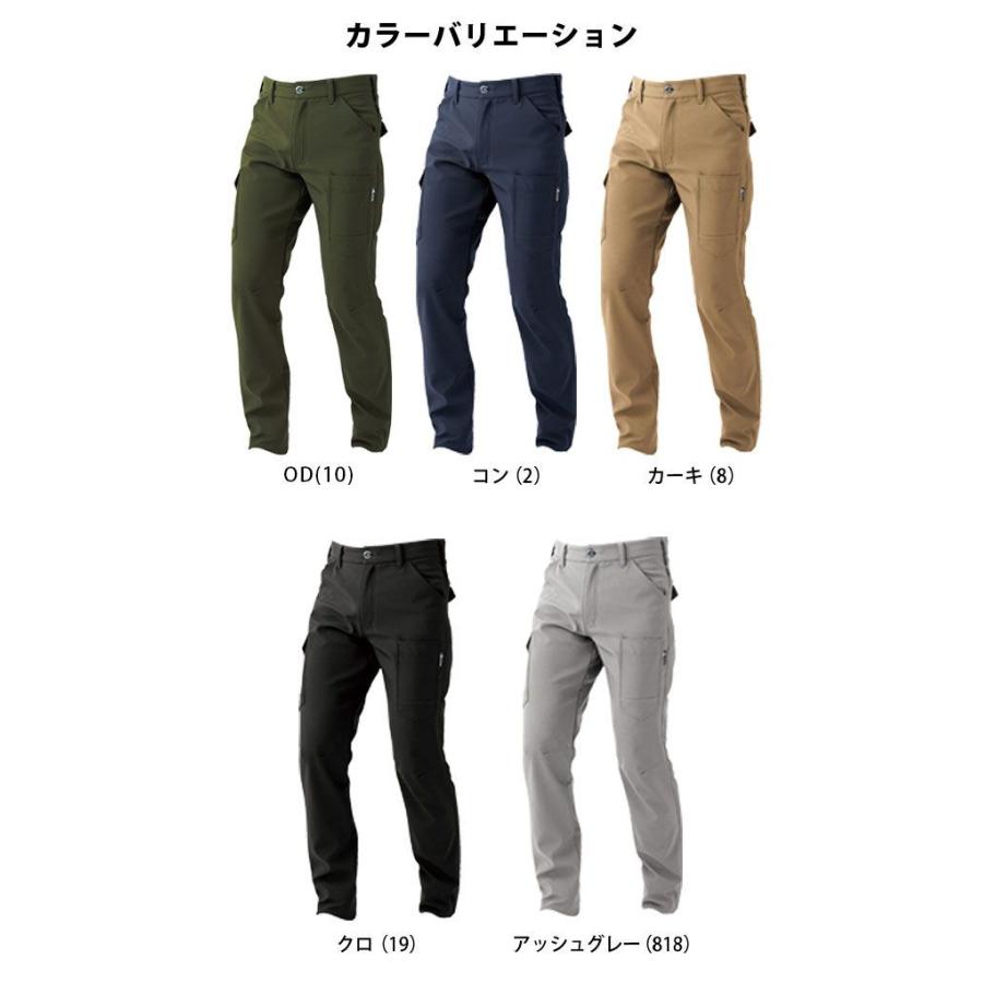 作業服 おしゃれ 作業着 かっこいい 中国産業 秋冬 ボンディングスリムパンツ 1950 S 4l Wearws1924 安全靴 作業着 空調服のワークストリート金物一番 通販 Yahoo ショッピング
