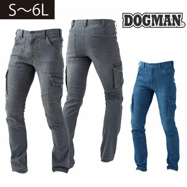 作業服 おしゃれ 作業着 かっこいい ドッグマン 秋冬 ウォバッシュスリムストレッチ カーゴパンツ 8016 S 4l Wearws1926 ワークストリート 金物一番 通販 Yahoo ショッピング