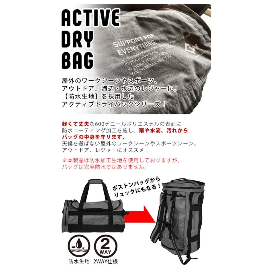 Coverwork バッグ アクティブドライボストンバックパック50l Cw 08 Wearws07 ワークストリート 金物一番 通販 Yahoo ショッピング