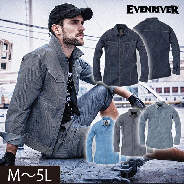 M〜3L EVENRIVER イーブンリバー 春夏作業服 作業着 ストレッチエアーライトシャツ SR6006 :wearws2063:安全靴・作業着 ・防寒着のワークストリート金物一番 - 通販 - Yahoo!ショッピング M〜3L EVENRIVER イーブンリバー 春夏作業服 作業着 ストレッチエアーライトシャツ SR6006 :wearws2063:安全靴・作業着 ・防寒着のワークストリート金物一番 - 通販 - Yahoo!ショッピング