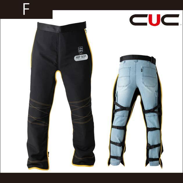 中国産業 春夏作業服 作業着 PROTECTIVEチャップス 9550 : 安全靴