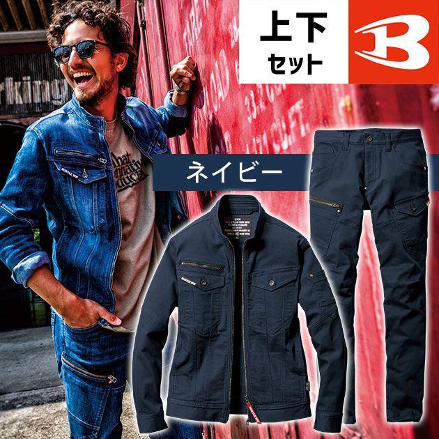上下セット 作業着 作業服 バートル デニム ストレッチ 秋冬 / S 上下セット 作業着 作業服 バートル デニム ストレッチ 秋冬 / S