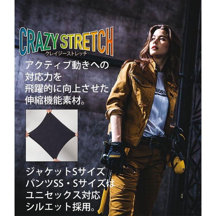 上下セット 作業着 作業服 バートル デニム ストレッチ 秋冬 / S