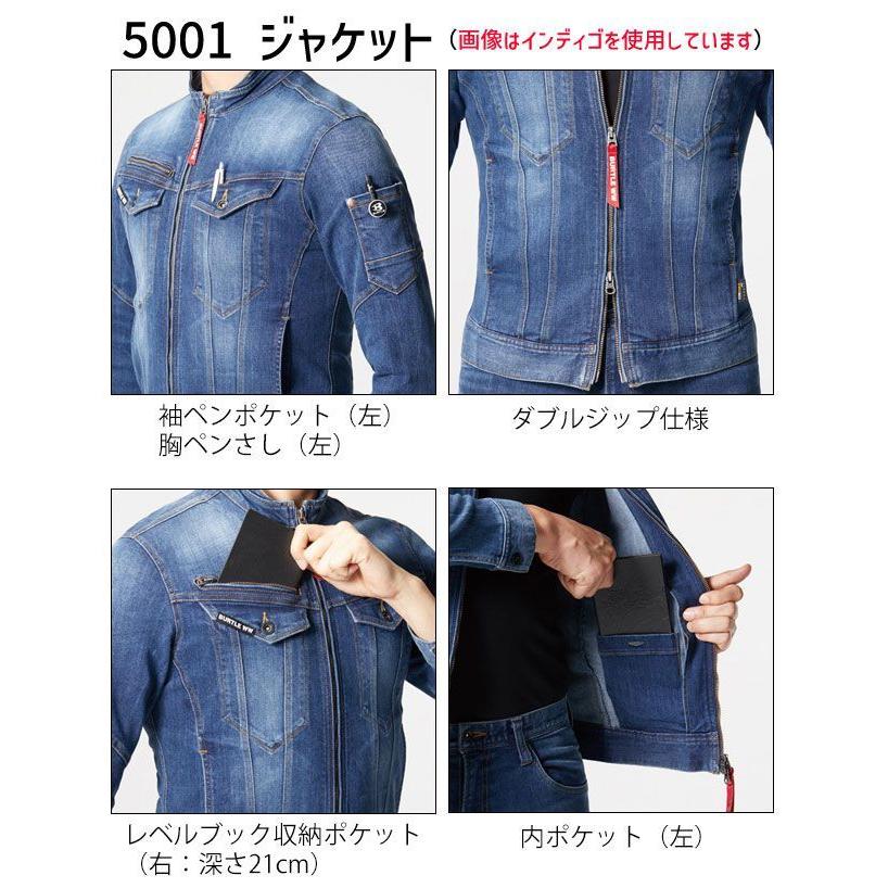 上下セット 作業着 作業服 バートル デニム ストレッチ 秋冬 / S 上下セット 作業着 作業服 バートル デニム ストレッチ 秋冬 / S
