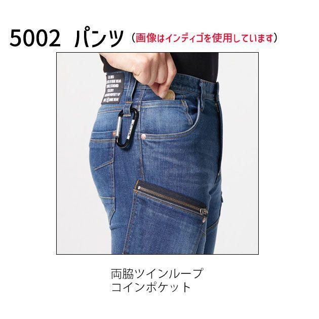 上下セット 作業着 作業服 バートル デニム ストレッチ 秋冬 / S