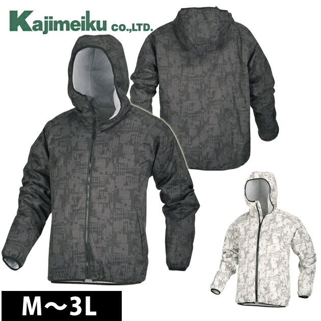 作業服 かっこいい 作業着 おしゃれ 防寒着 ヤッケ カジメイク 秋冬作業服 中綿ストレッチパーカー 70 Wearws2229 安全靴 作業着屋のワークストリート 金物一番 通販 Yahoo ショッピング